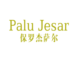 PALU JESAR 保罗杰萨尔 第25类服装鞋帽商标图样