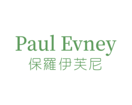 PAUL EVNEY保罗伊芙尼 第25类服装鞋帽商标图样