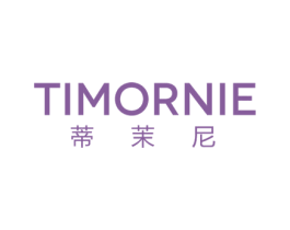 TIMORNIE 蒂茉尼 第25类服装鞋帽商标图样