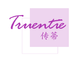 TRUENTIE 传蒂 第25类服装鞋帽商标图样