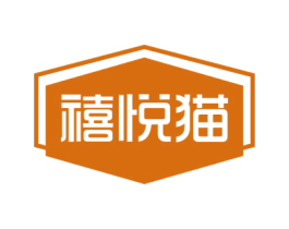 禧悦猫 第21类厨房洁具商标图样