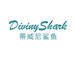 DIVINYSHARK 蒂威尼鲨鱼 第18类皮革箱包商标图样