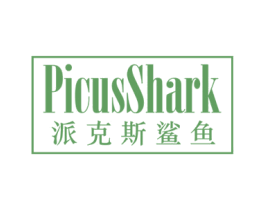 PICUSSHARK 派克斯鲨鱼 第18类皮革箱包商标图样