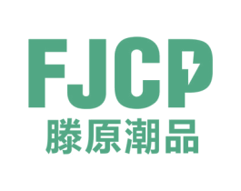 FJCP 滕原潮品 第25类服装鞋帽商标图样
