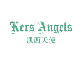 凯西天使 KERS ANGELS 第25类服装鞋帽商标图样