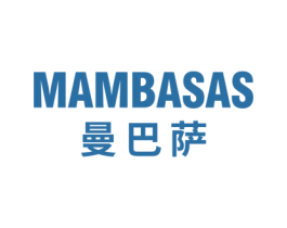 MAMBASAS 曼巴萨 第25类服装鞋帽商标图样