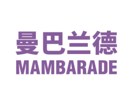 曼巴兰德 MAMBARADE 第25类服装鞋帽商标图样