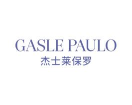 GASLE PAULO 杰士莱保罗 第25类服装鞋帽商标图样