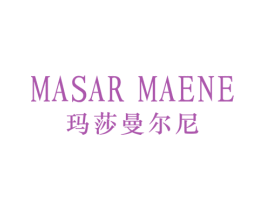 MASAR MAENE 玛莎曼尔尼 第25类服装鞋帽商标图样
