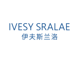 伊夫斯兰洛  IVESY SRALAE 第25类服装鞋帽商标图样