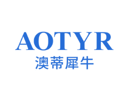 AOTYR 澳蒂犀牛 第25类服装鞋帽商标图样