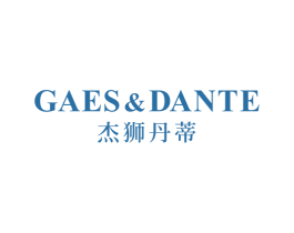 GAES&DANTE杰狮丹蒂 第25类服装鞋帽商标图样