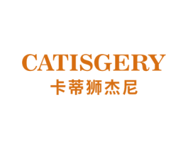 CATISGERY 卡蒂狮杰尼 第25类服装鞋帽商标图样