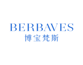 BERBAVES 博宝梵斯 第25类服装鞋帽商标图样