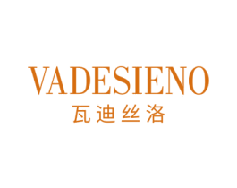 瓦迪丝洛 VADESIENO 第25类服装鞋帽商标图样