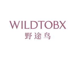 WILDTOBX 野途鸟 第25类服装鞋帽商标图样