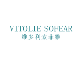 维多利索菲雅 VITOLIE SOFEAR 第25类服装鞋帽商标图样