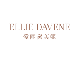 爱丽黛芙妮 ELLIE DAVENE 第25类服装鞋帽商标图样