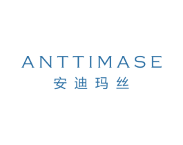 ANTTIMASE 安迪玛丝 第25类服装鞋帽商标图样