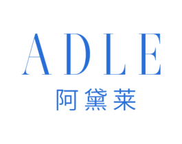 阿黛莱 ADLE 第25类服装鞋帽商标图样