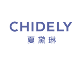 CHIDELY 夏黛琳 第25类服装鞋帽商标图样