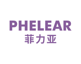 PHELEAR 菲力亚 第8类手工器械商标图样