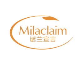 MILACLAIM 谜兰宣言 第3类化妆品商标图样