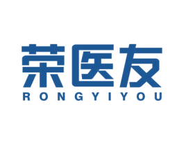 荣医友 第35类广告贸易商标图样