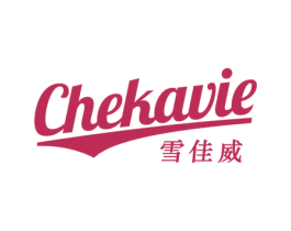 CHEKAVIE 雪佳威 第32类啤酒饮料商标图样