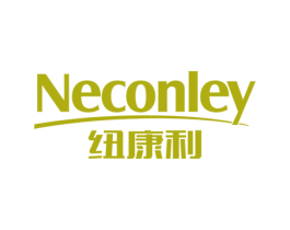 NECONLEY 纽康利 第30类小食配料商标图样