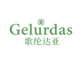 GELURDAS 歌纶达亚 第25类服装鞋帽商标图样