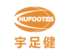 HUFOOTES 宇足健 第25类服装鞋帽商标图样