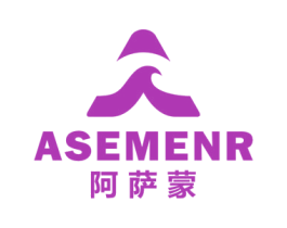 ASEMENR 阿萨蒙 第25类服装鞋帽商标图样