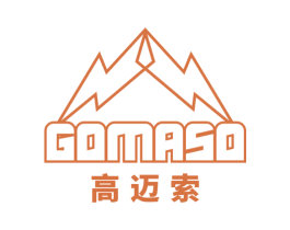 GOMASO 高迈索 第22类绳网袋篷商标图样