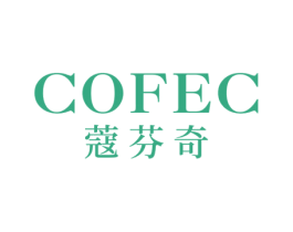 COFEC 蔻芬奇 第18类皮革箱包商标图样