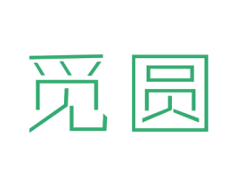 觅圆 第25类服装鞋帽商标图样