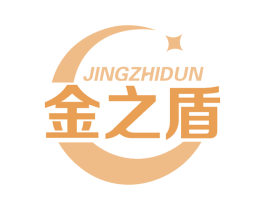 金之盾 第1类化学原料商标图样