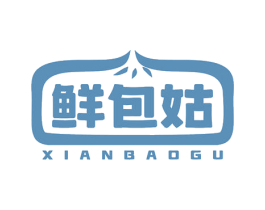 鲜包姑 第29类食品商标图样