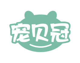 宠贝冠 第5类医药商标图样