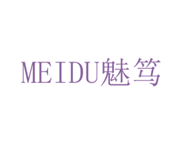 魅笃 第25类服装鞋帽商标图样