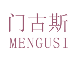 门古斯 第25类服装鞋帽商标图样