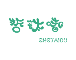哲钛嘟 第25类服装鞋帽商标图样
