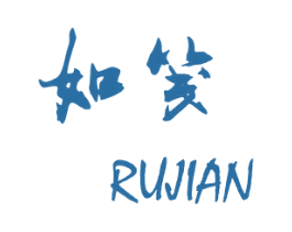 如笺 第25类服装鞋帽商标图样