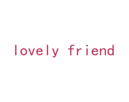 LOVELY FRIEND 第18类皮革箱包商标图样