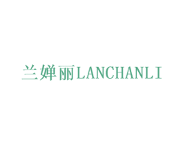 兰婵丽 第25类服装鞋帽商标图样