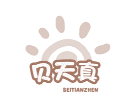 贝天真 第31类水果花木商标图样