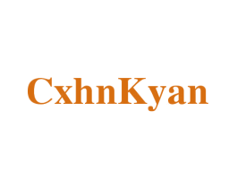 CXHNKYAN 第16类办公工具商标图样