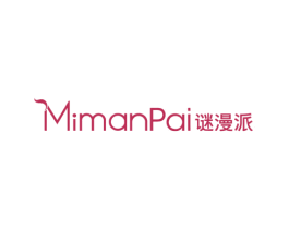 谜漫派 第30类小食配料商标图样