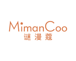 谜漫蔻 MIMANCOO 第30类小食配料商标图样