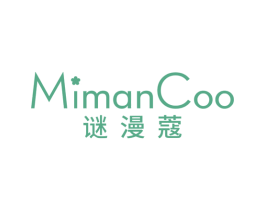 谜漫蔻 MIMANCOO 第43类餐饮酒店商标图样